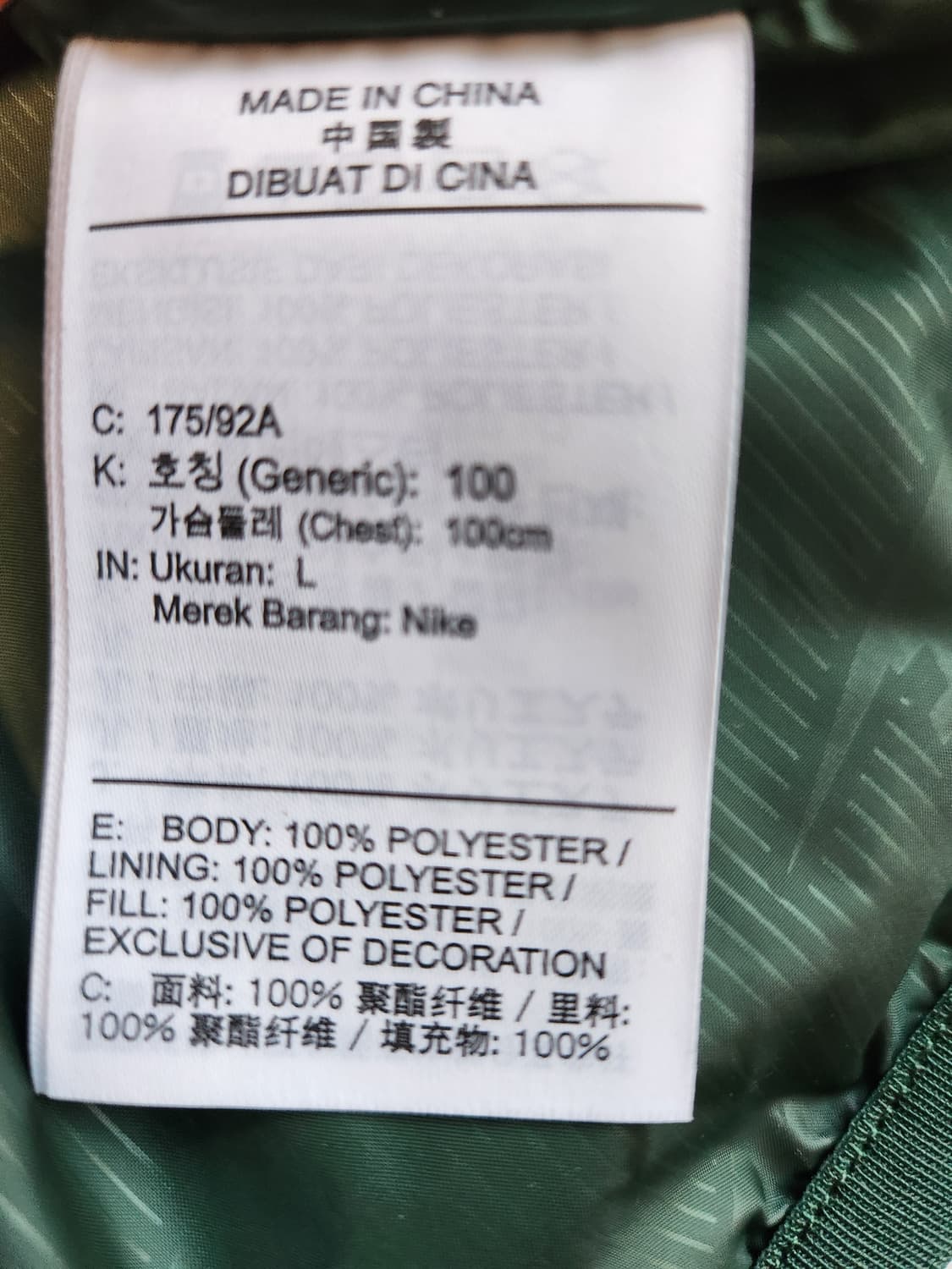 새상품급) 나이키 NSW 클럽 PrimaLoft® 남성 발수 패딩 베스트 상품이미지10