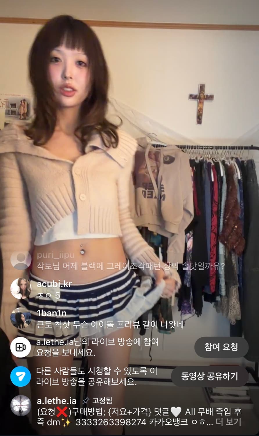 레테 옷장털기 쥬시꾸뛰르 가디건 파우닝133핀터갸루레이어룸 상품이미지2