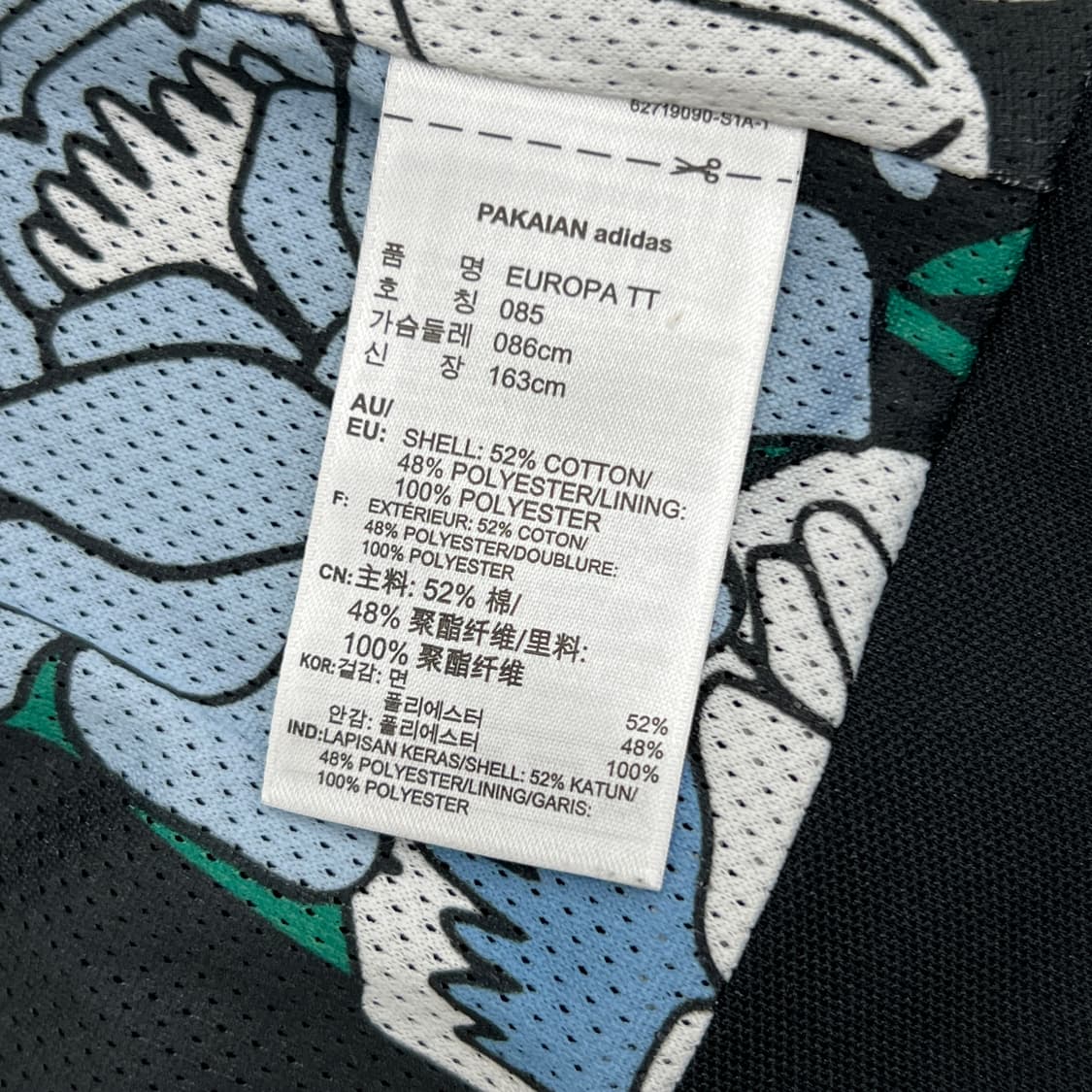 아디다스 블랙 유로파 트랙탑 져지 85 상품이미지8