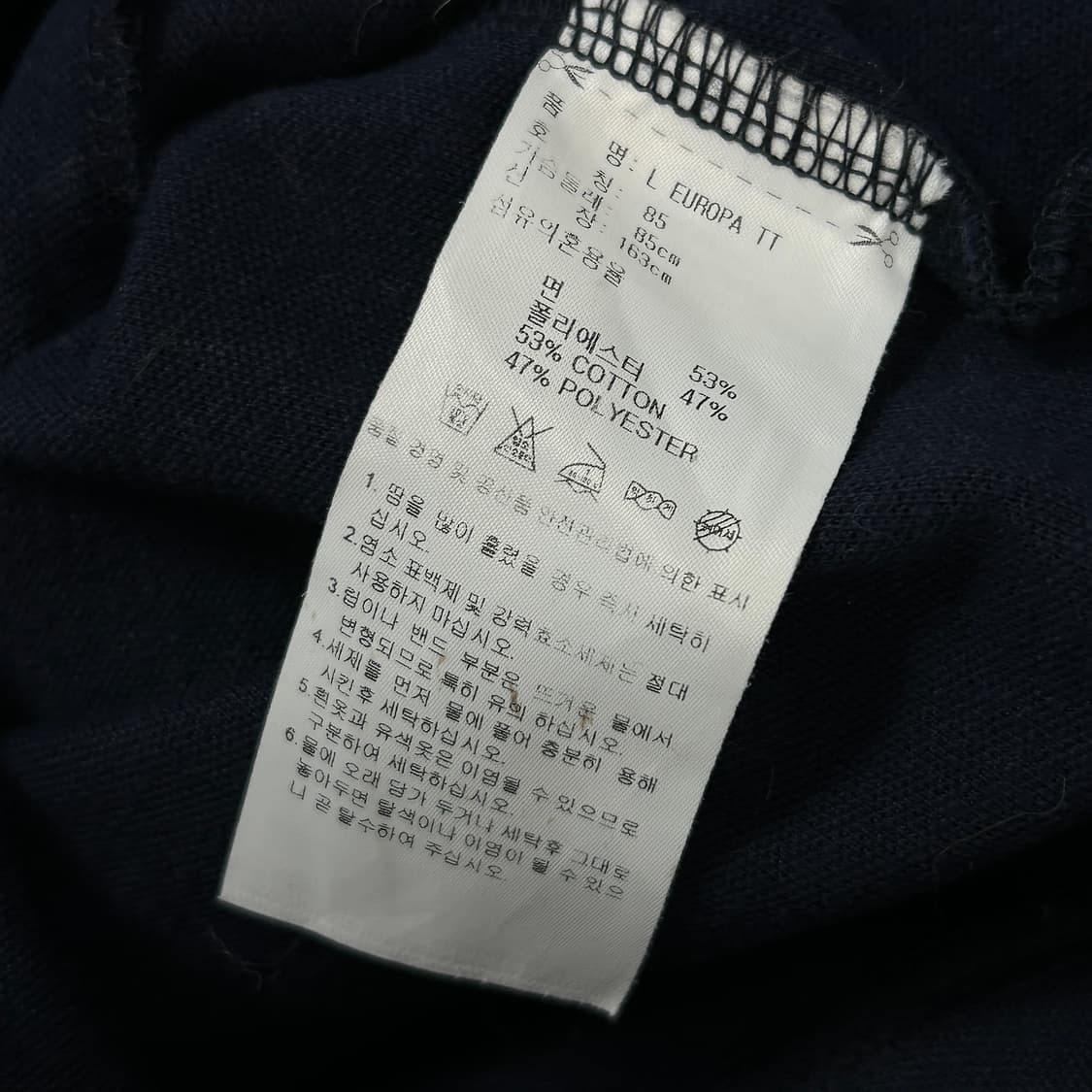 아디다스 네이비 유로파 져지(85) 상품이미지3