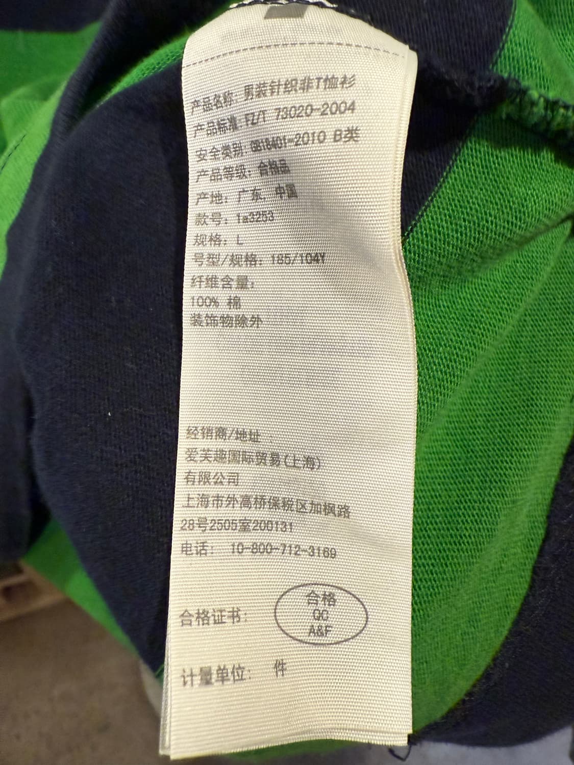 아베크롬비 초남 스트라이프 롱슬리브 상품이미지3