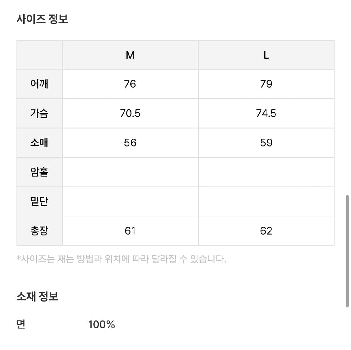 공공육이 레터링 후드 집업 2사이즈 새상품  상품이미지4