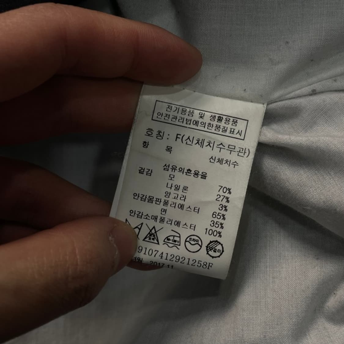 스튜디오 톰보이 가디건 상품이미지4