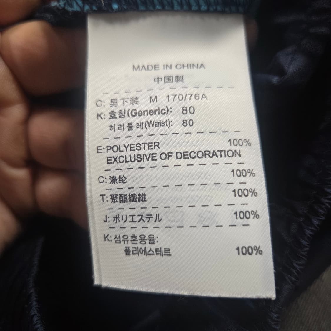 ✨ (만원 빈티지) 나이키 클리마핏 트랙 팬츠 상품이미지5