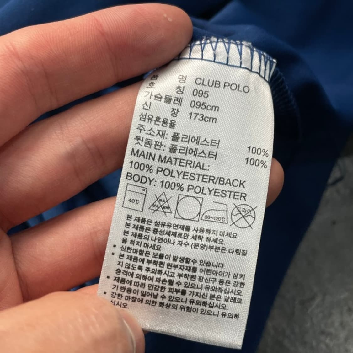 95 아디다스 부산 아이파크 카라 티셔츠 상품이미지4