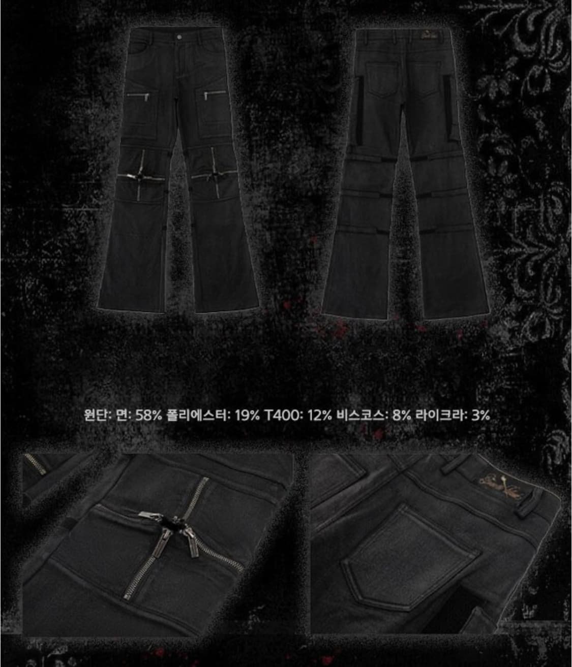 FromTheisland Faux Wax Cross Zipper jean 상품이미지5