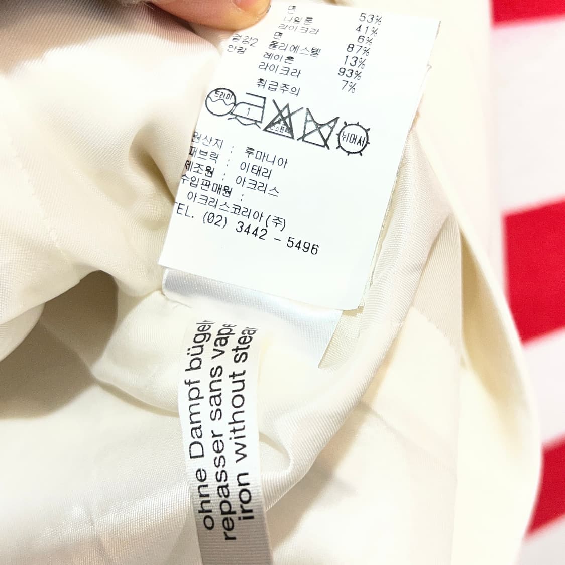 Akris punto 보일드 펠트 자켓 상품이미지6