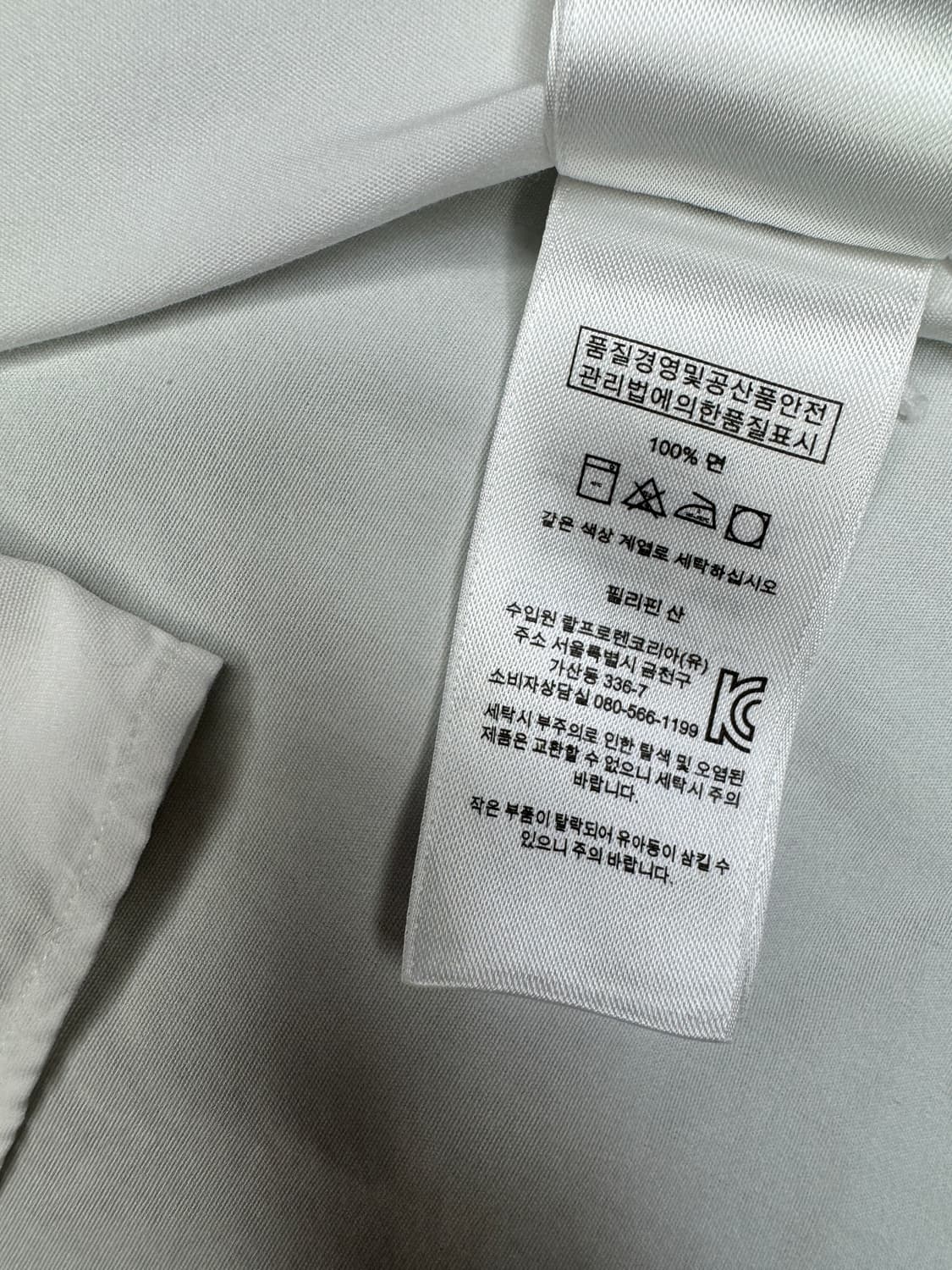 폴로 랄프로렌 polo ralph lauren 슬림핏 화이트셔츠 L 상품이미지5