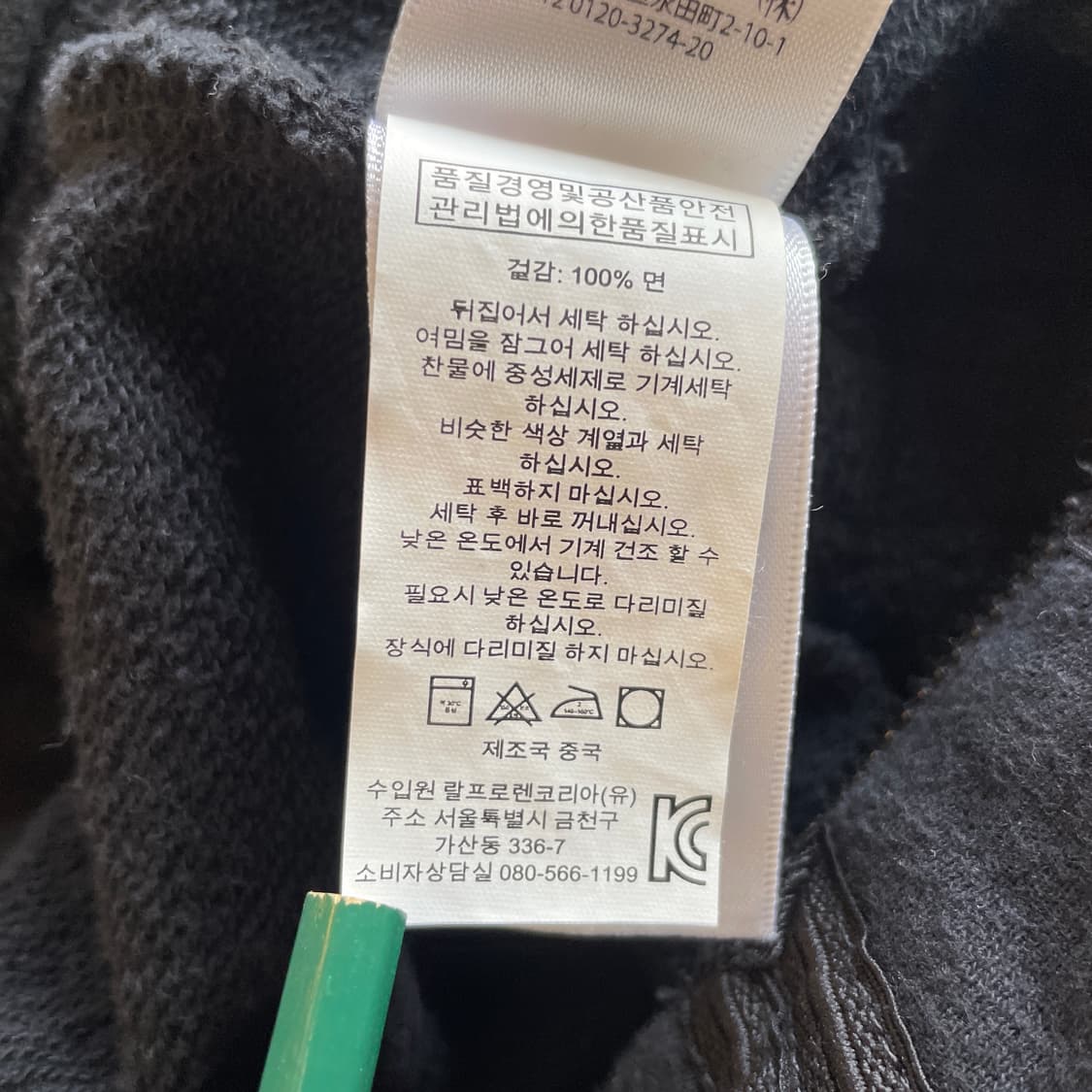 Polo Denim & Supply Napoleon Jacket 상품이미지7