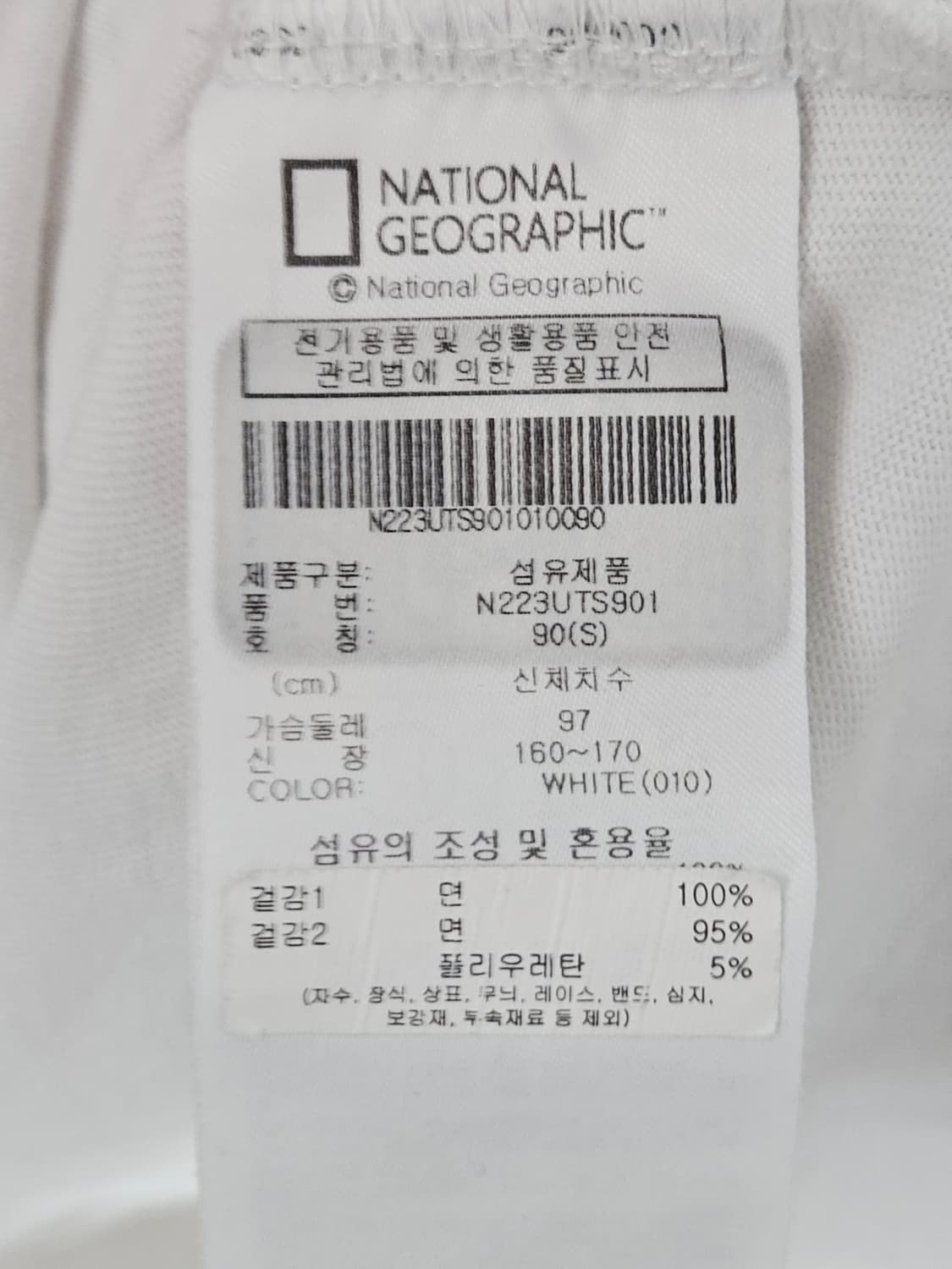 내셔널지오그래픽 와펜 긴팔 티셔츠 롱슬리브 남성용 상품이미지5