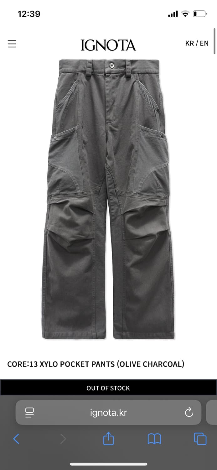 이그노타 코어13 자일로 포켓 팬츠 올리브 차콜 상품이미지1
