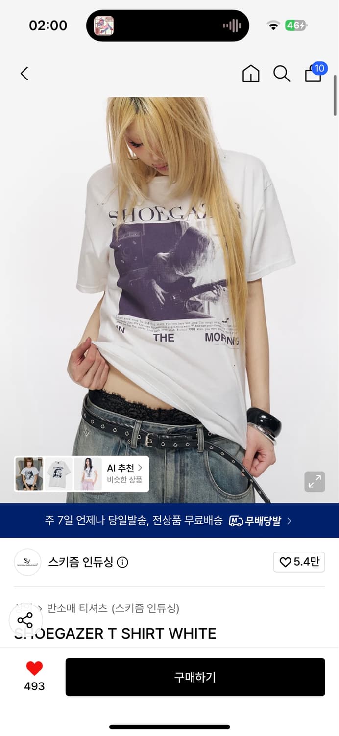 스키즘인듀싱 반팔 상품이미지1
