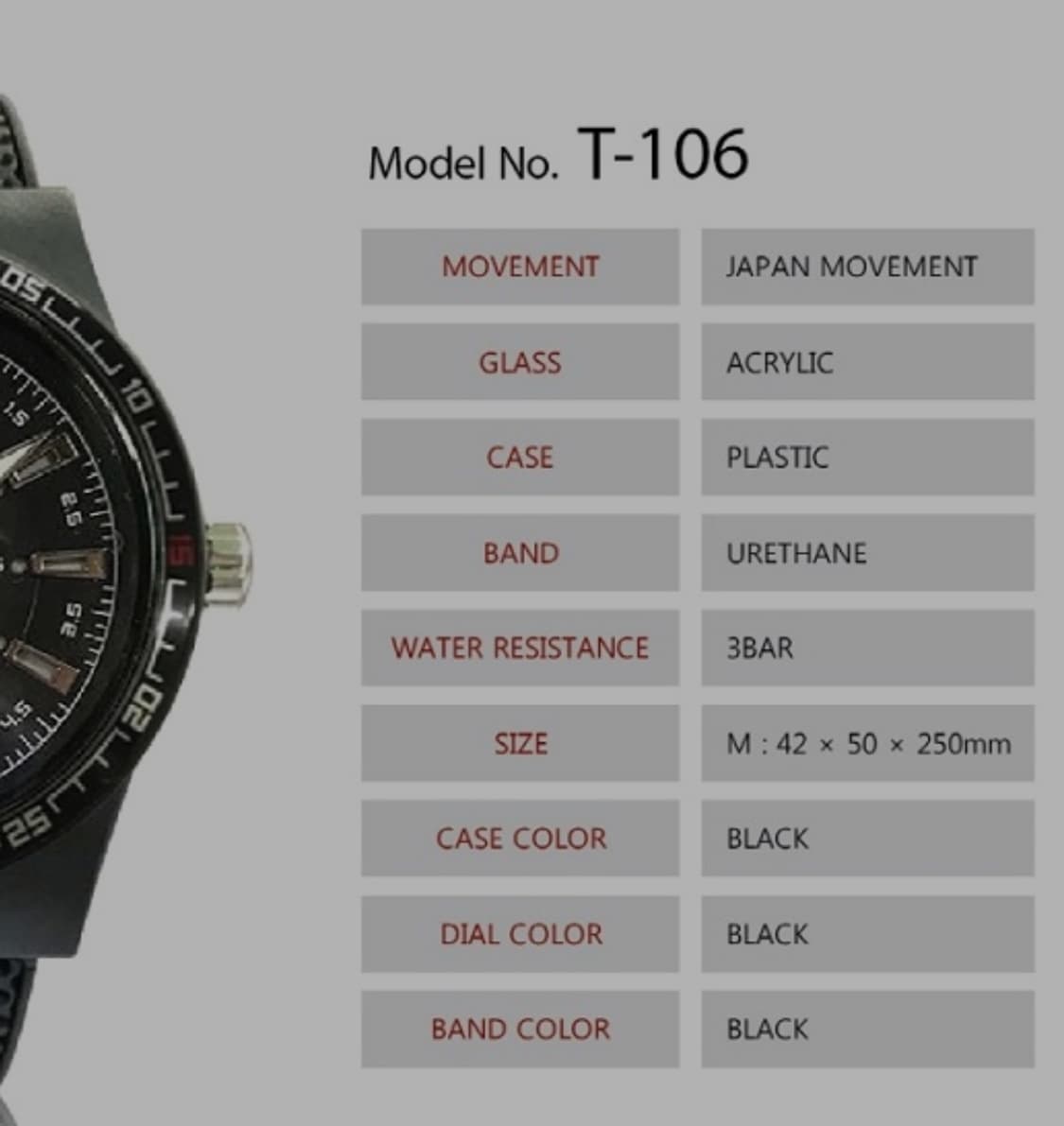 # 탠디TANDY 남성 스포츠 우레탄시계 급처 / 지샥 가벼운시계 상품이미지2