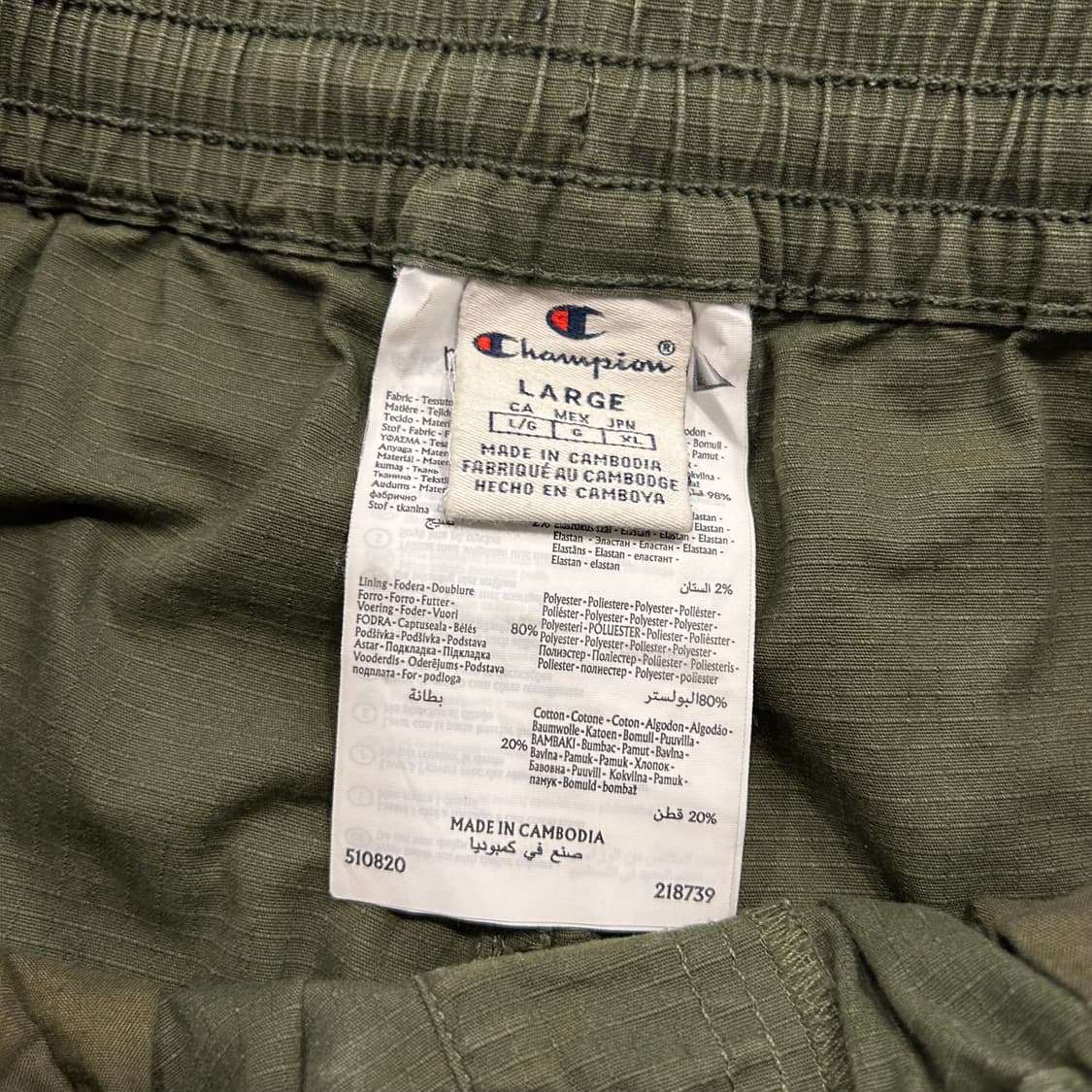 [L] 챔피온 밴딩 카고 조거 팬츠 카키 A244 상품이미지5