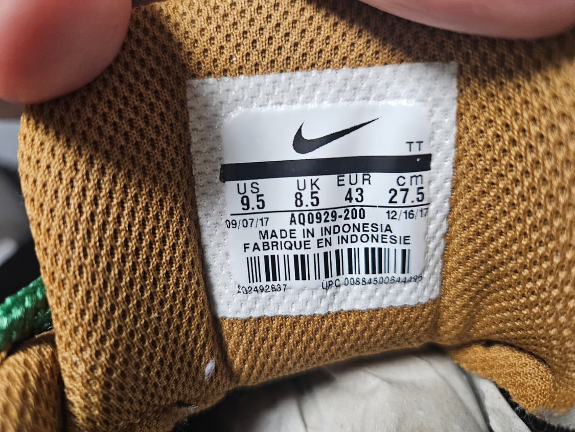 나이키 × 아트모스 맥스 95 애니멀 팩 2.0 상품이미지3