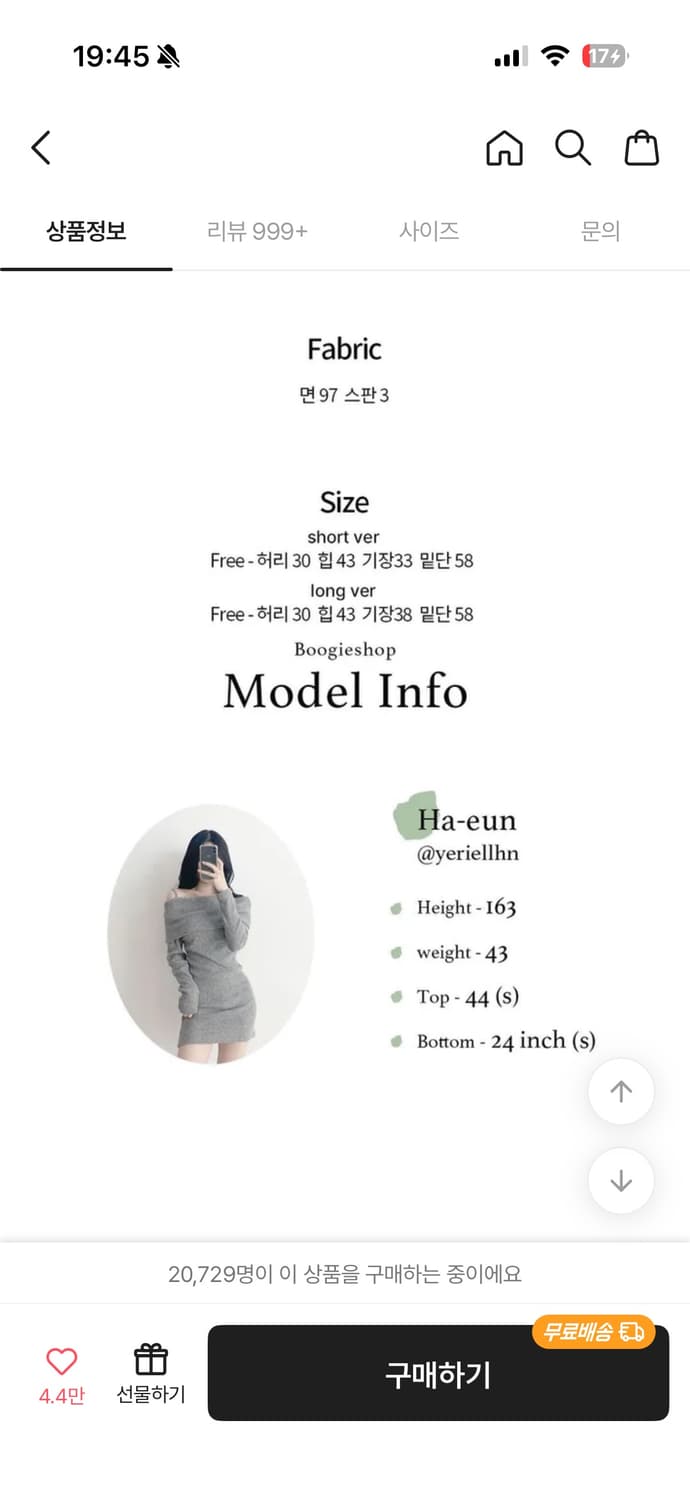 에이블리 부기샵 플리츠 미니스커트 상품이미지2
