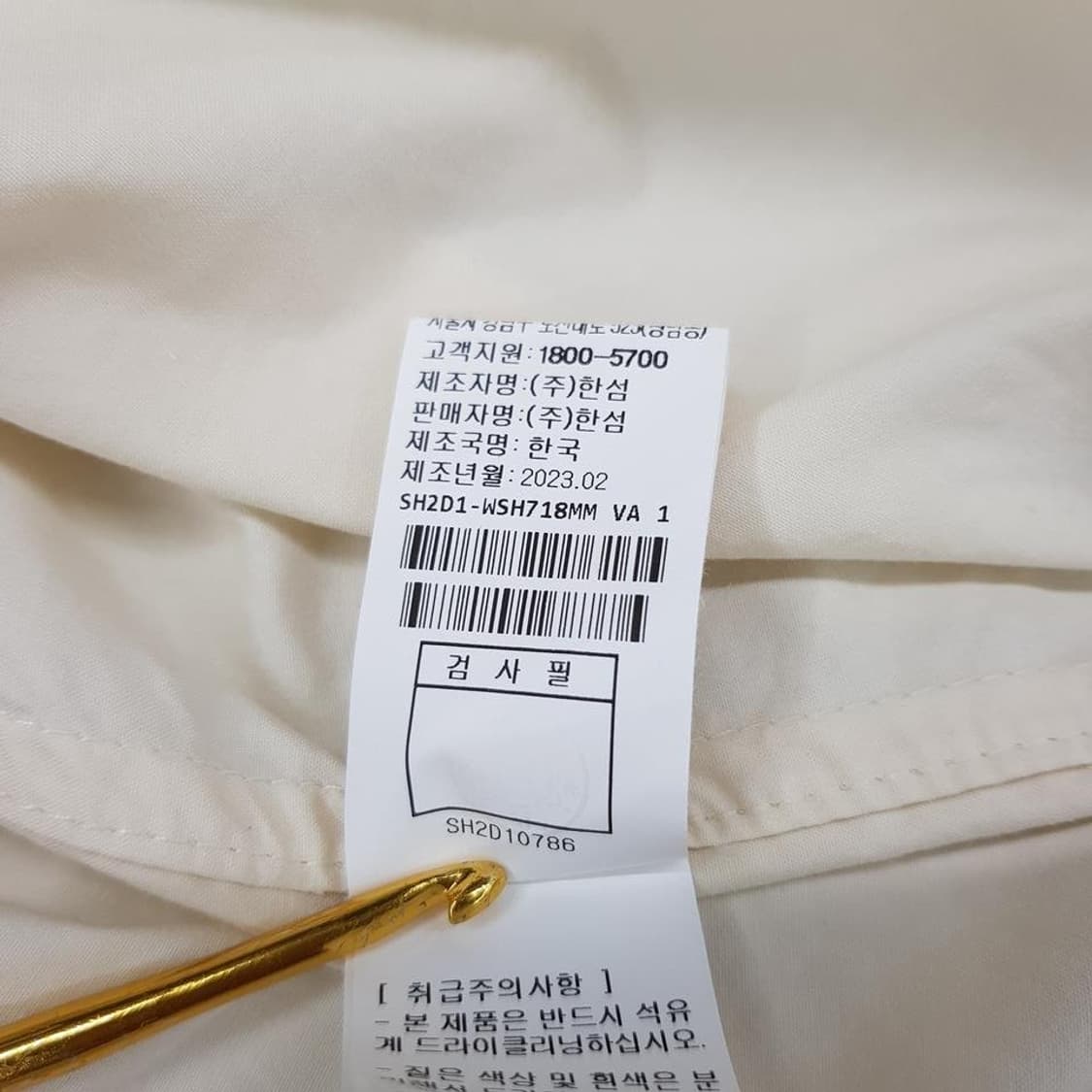 한섬 시스템옴므 2023 루즈핏 코튼 셔츠 95사이즈 상품이미지7