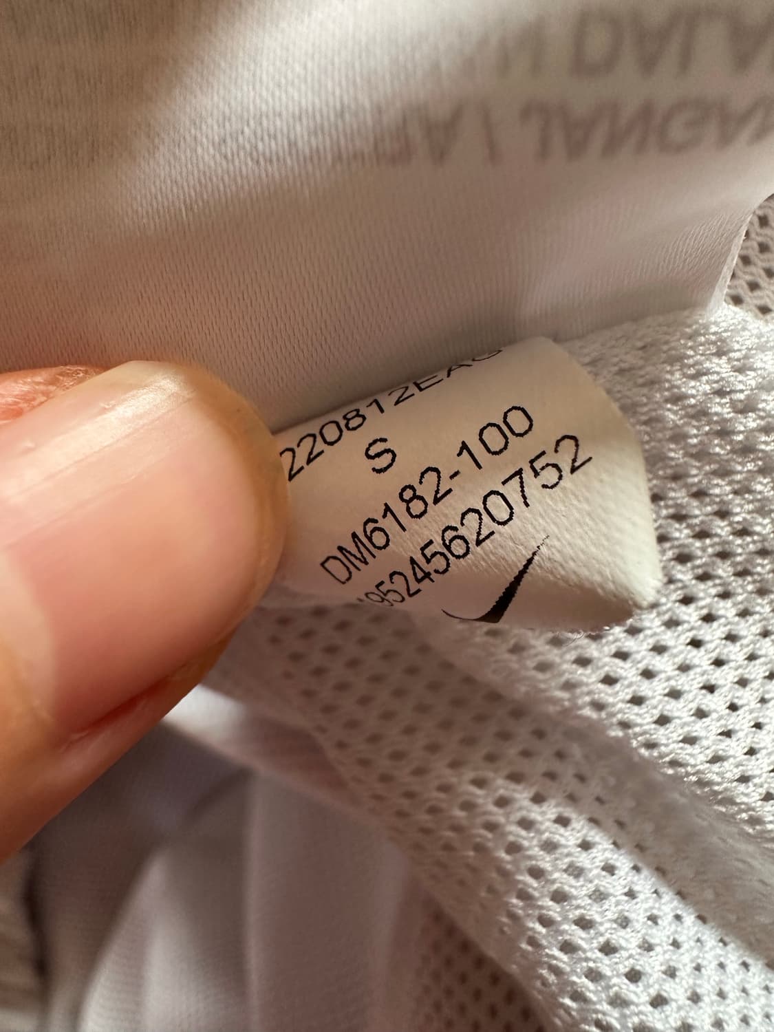 나이키 바람막이 나이키 빅스우시 우븐 바람막이 자켓 바막 윈드러너 집업 상품이미지6