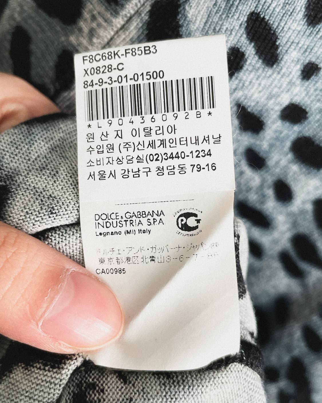 돌체앤가바나 스트릿시크 레오파드 가디건 상품이미지9