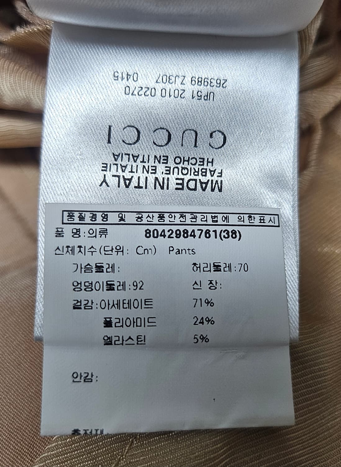 매장정품/ 구찌 여성팬츠 27~28 조드퍼팬츠 명품여성바지 WL80 상품이미지5