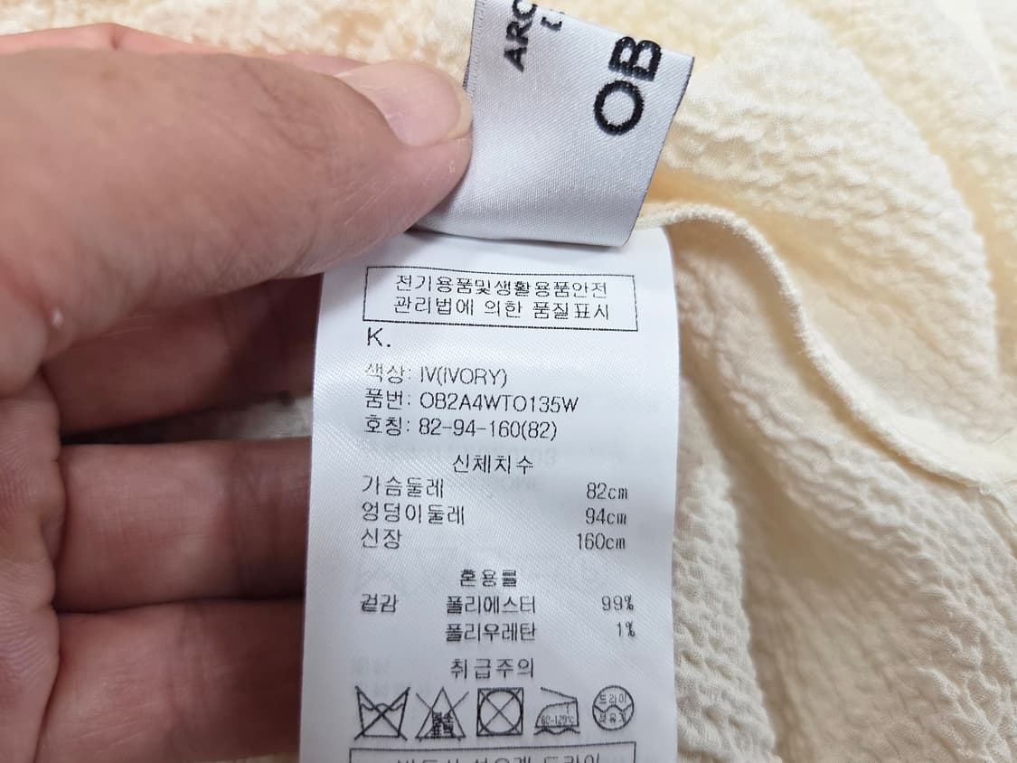 오브제(OBZEE) 시어서커 블라우스 55-66 상품이미지7