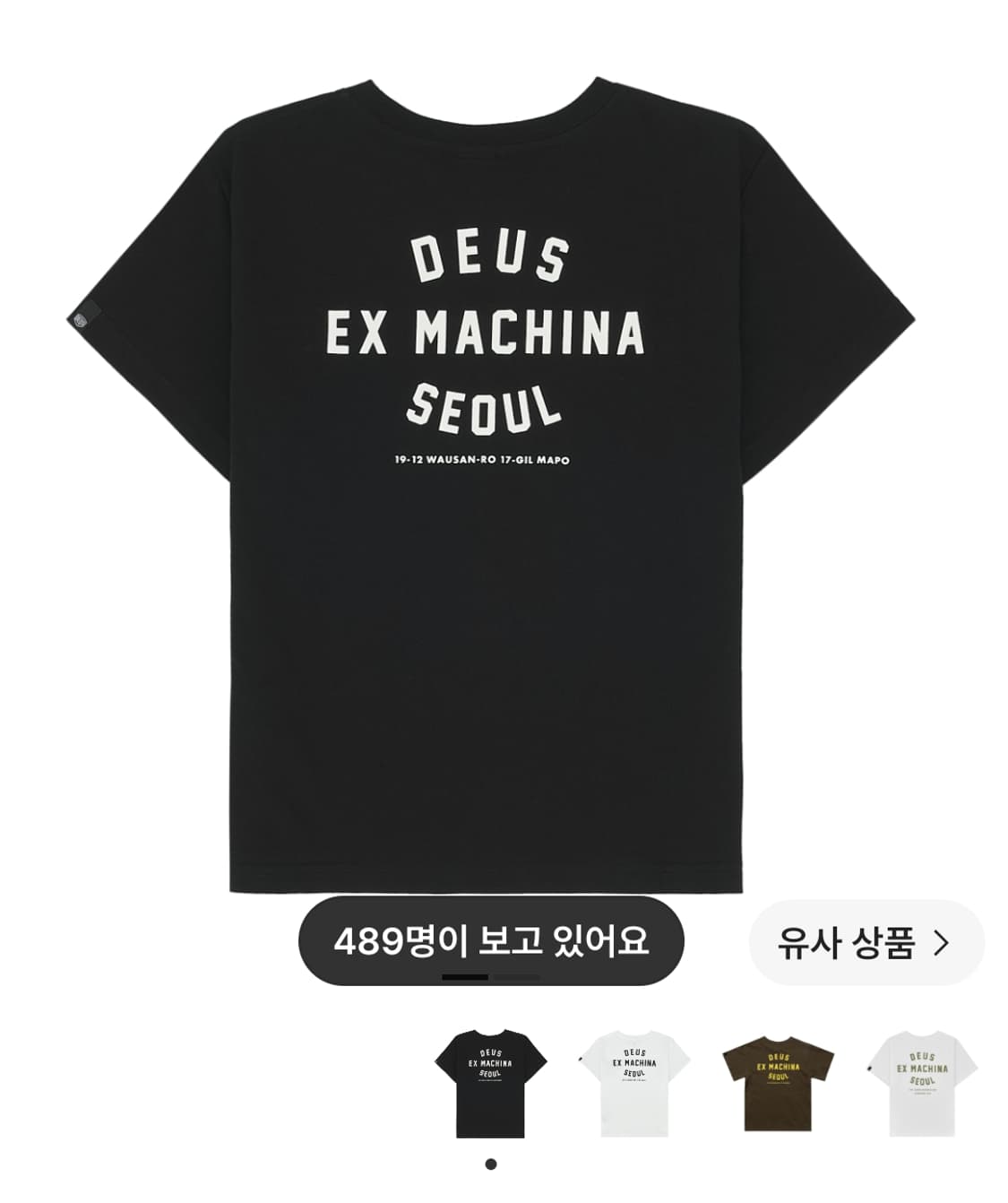 데우스 키즈 반팔 7사이즈 상품이미지1