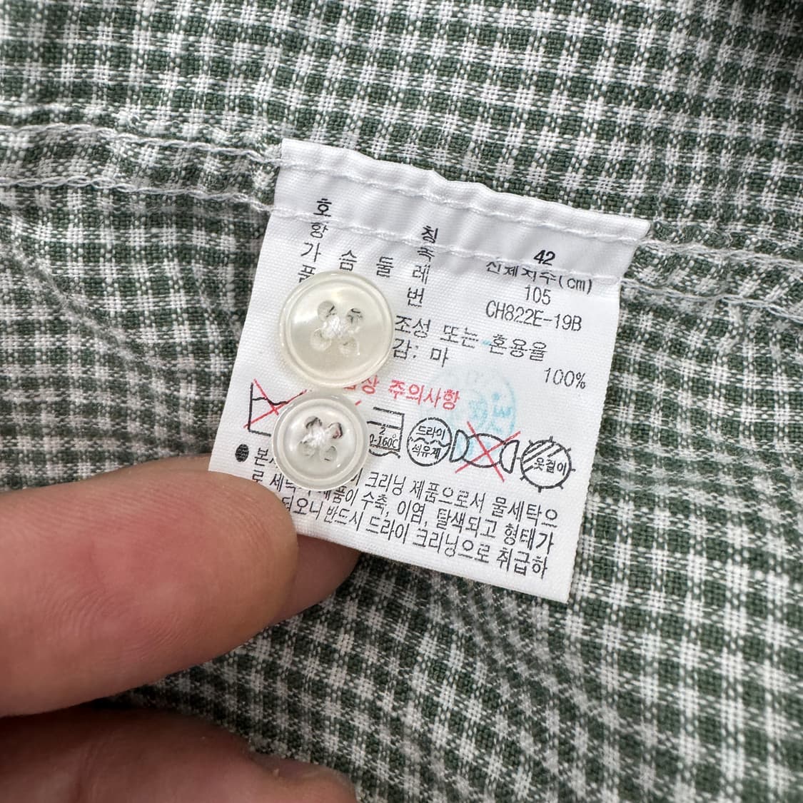 105 라코스테 슬림핏 린넨 남방 셔츠  상품이미지5