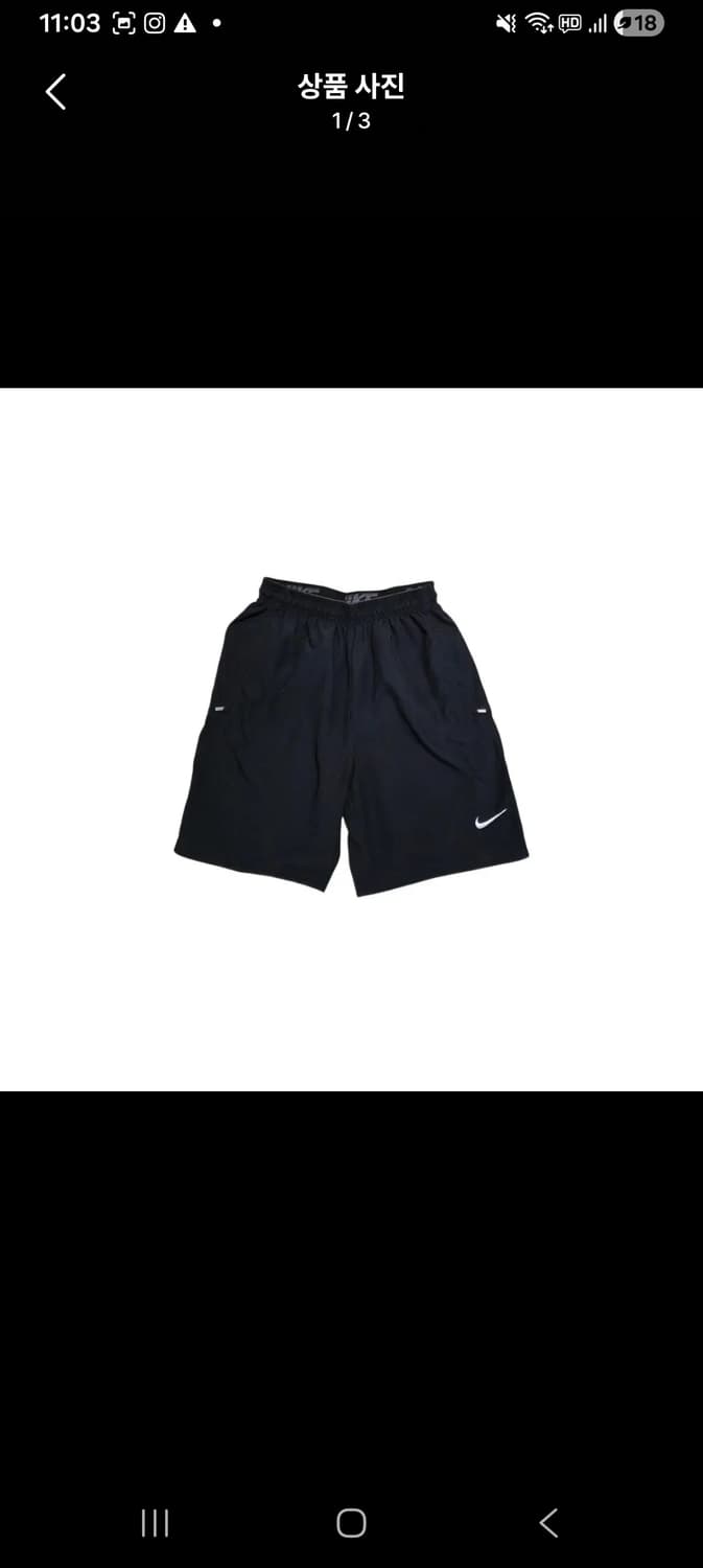 나이키 밴딩 반바지 M 상품이미지1