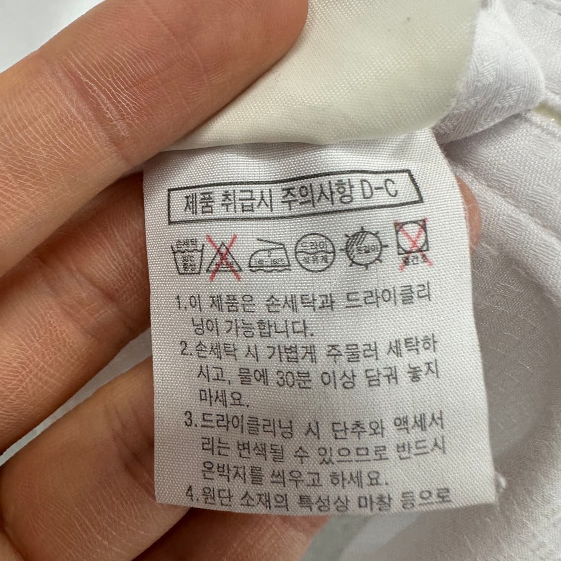 100 니나리치 남자 셔츠 상품이미지4