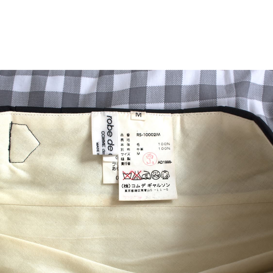 꼼데가르송 플리츠 벨트 스커트 상품이미지10