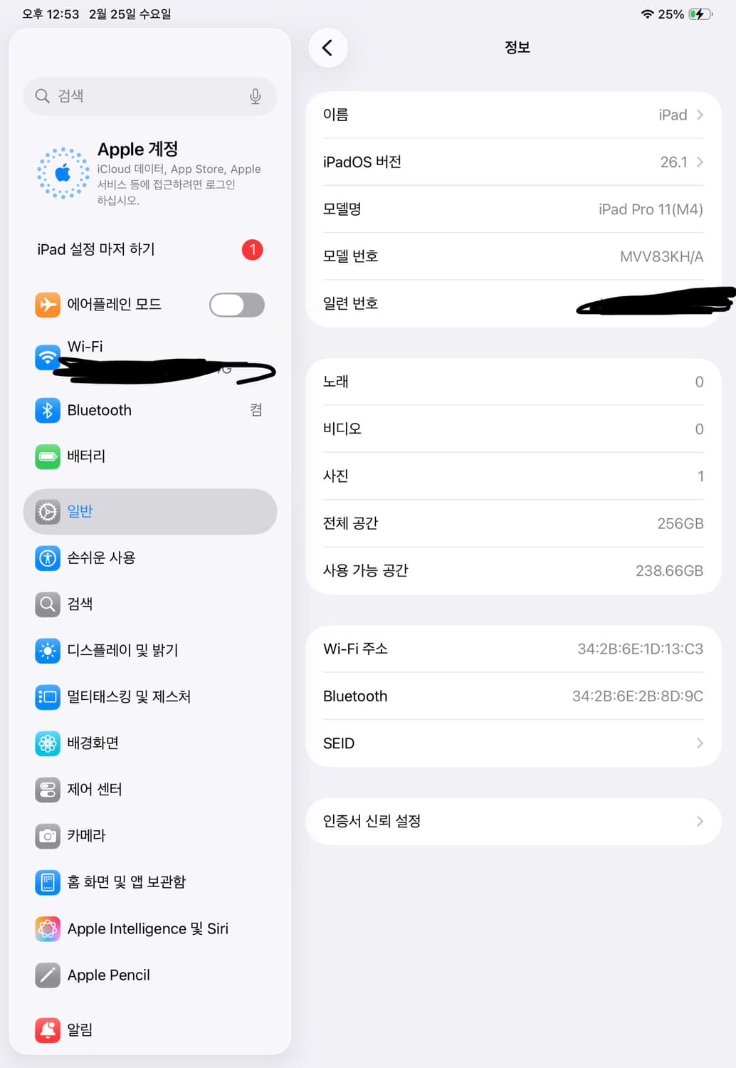 아이패드 프로 m4 11인치 스페이스블랙 256g 판매합니다 상품이미지8