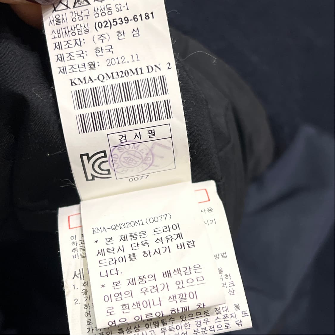 [100] 한섬 시스템 구스다운 패딩 상품이미지10