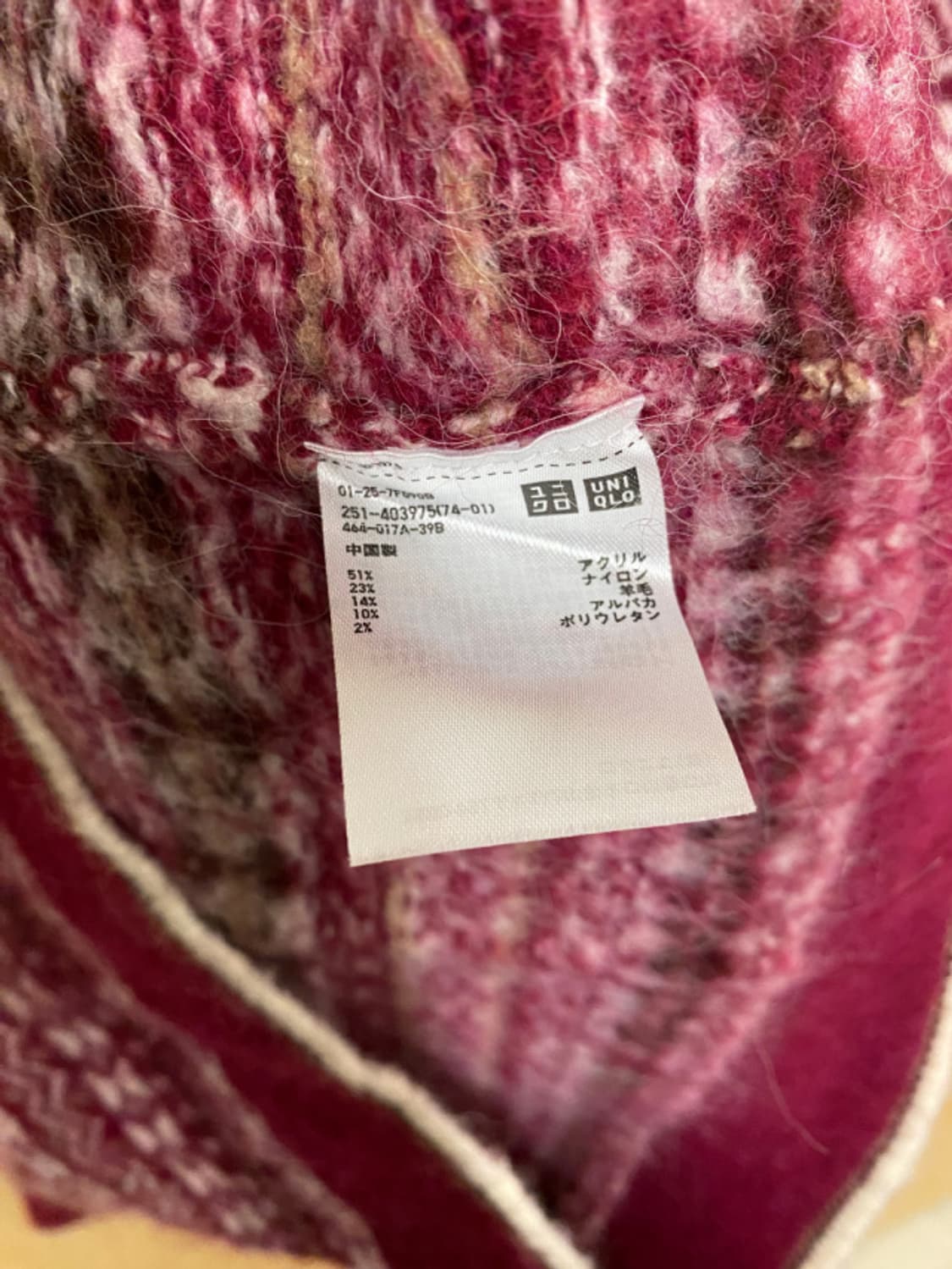 UNIQLO x INES DE LA FRESSANGE fair isle  상품이미지7