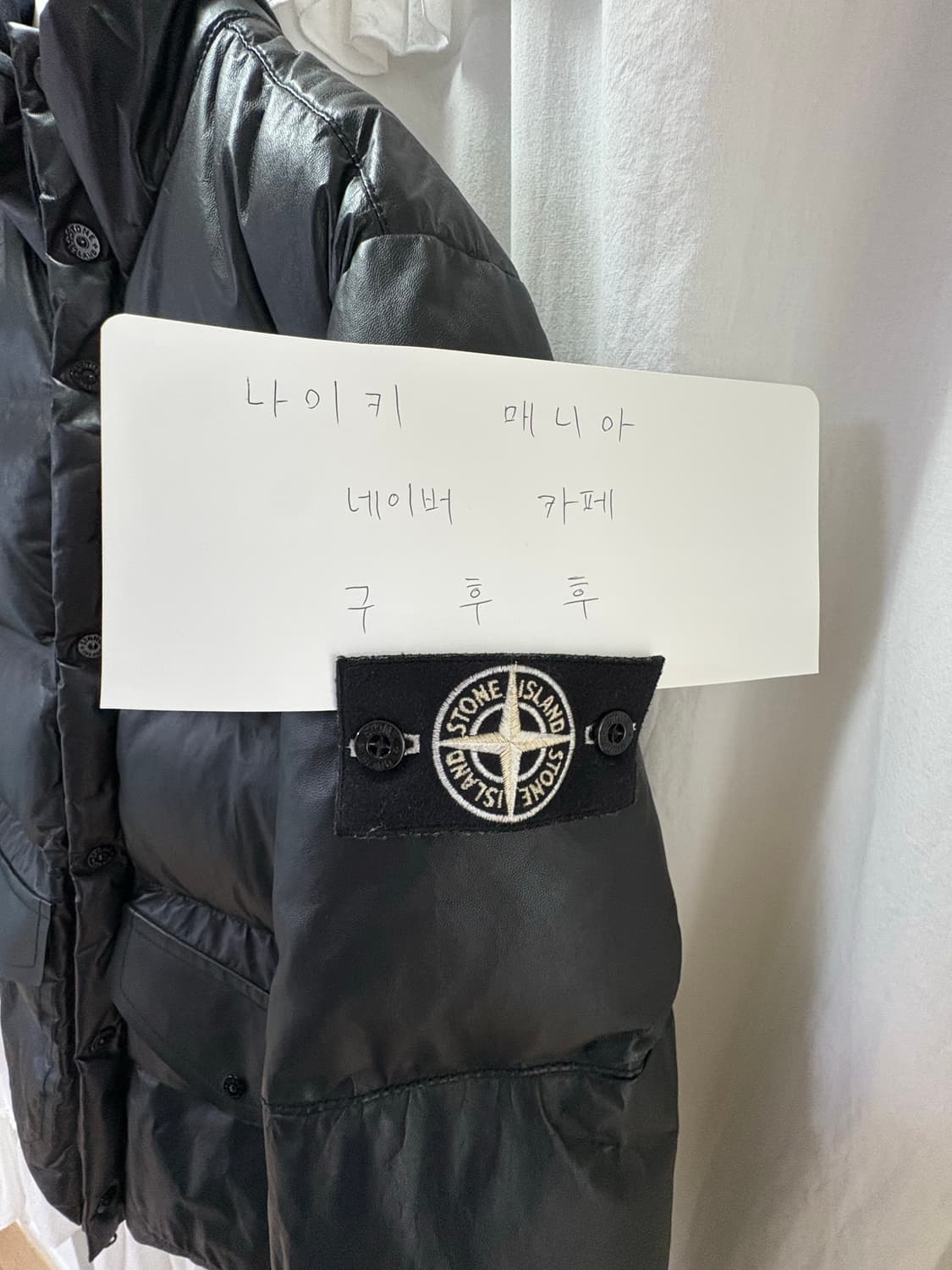 스톤아일랜드 화이트 와펜 레더 양가죽 무스탕 다운 패딩  상품이미지7