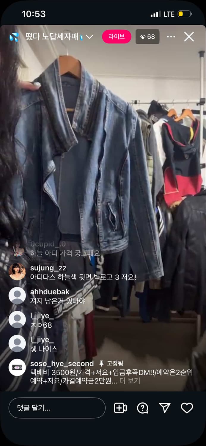 갸인걸제  상품이미지1