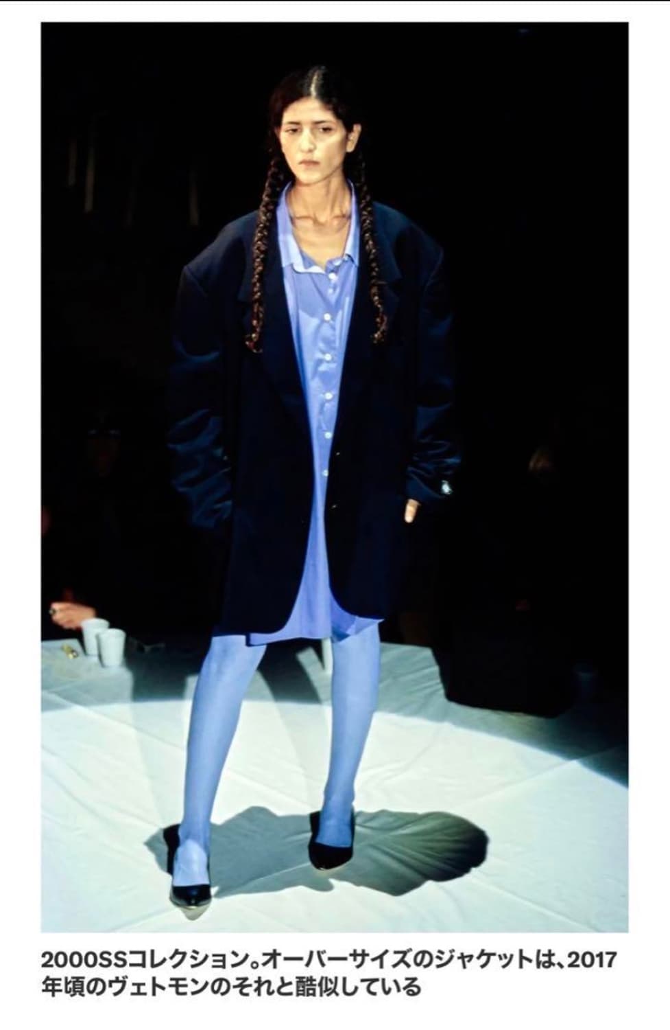 H&M Margiela 마르지엘라 오버사이즈 테일러드자켓 상품이미지2