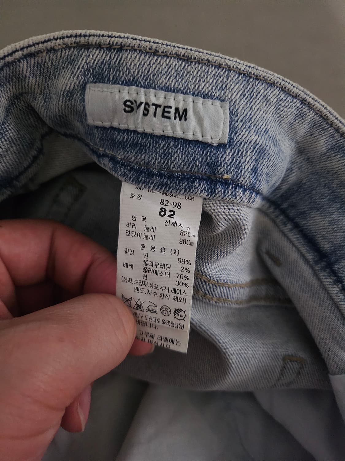 [거의 새것] 시스템옴므 연청 데님 청바지 슬림핏 팬츠 82 상품이미지3