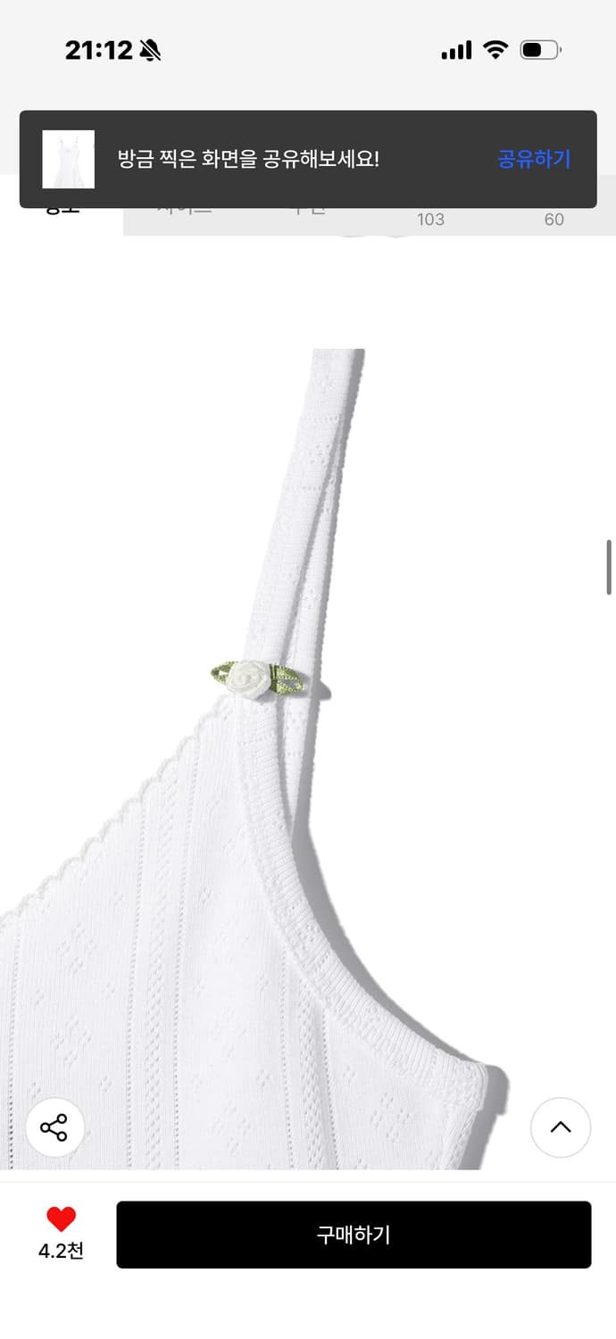 유희 YOUHEE EYELET FRILL DRESS WHITE 원피스 상품이미지4