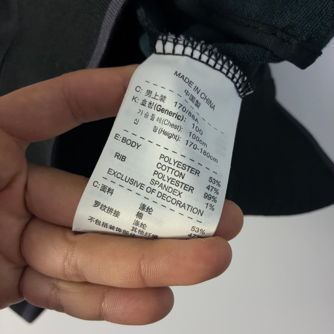 Nike  나이키 인터밀란 트랙탑 져지   상품이미지8