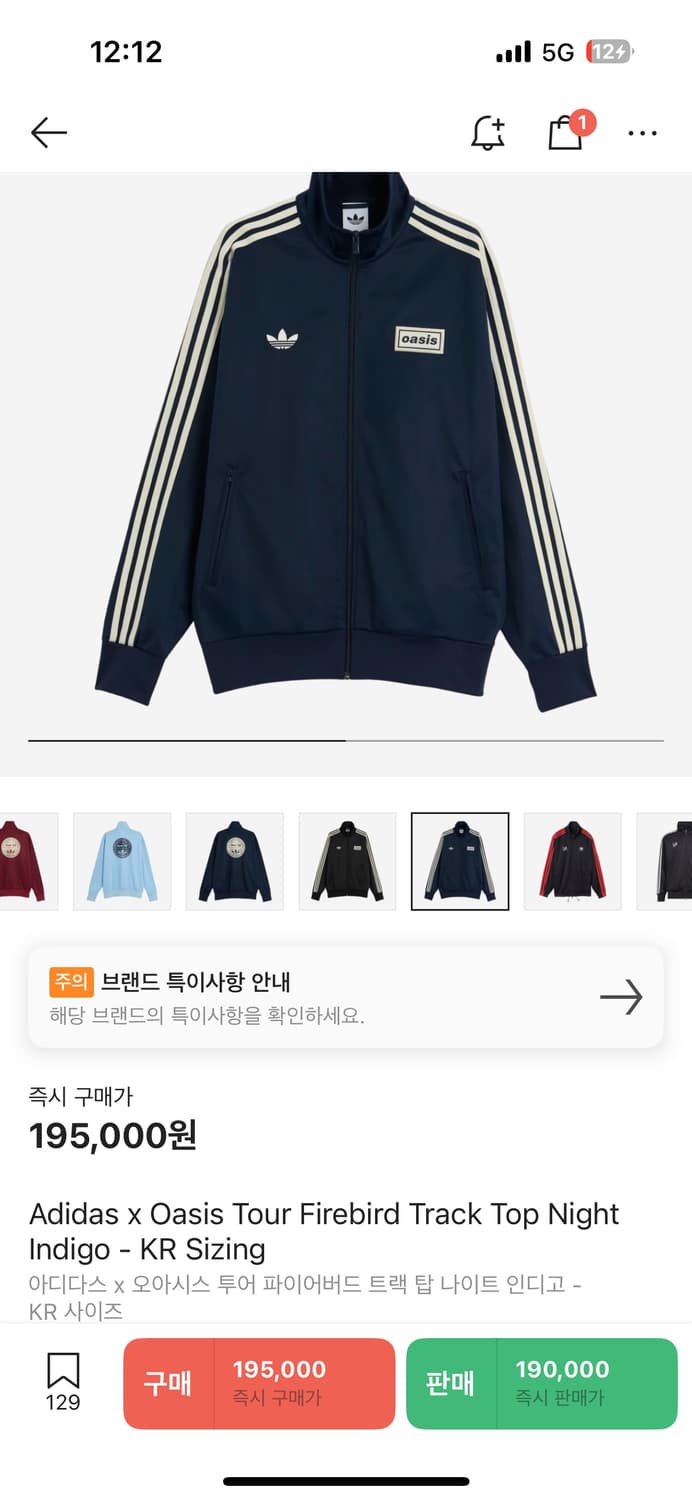 아디다스 오아시스 사이즈 교환 상품이미지1