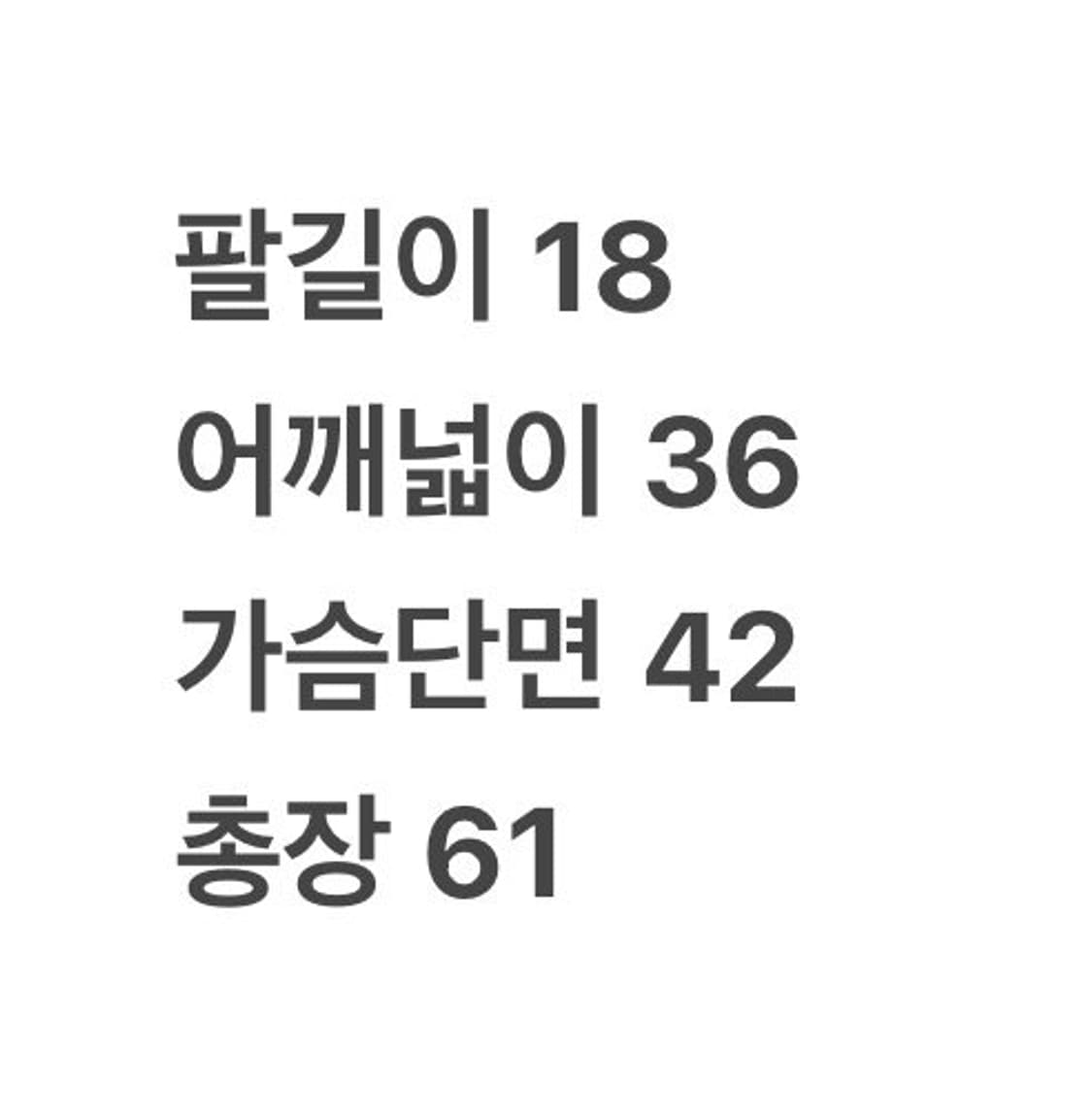 [85] 한화 이글스 야구 유니폼 c1 상품이미지6