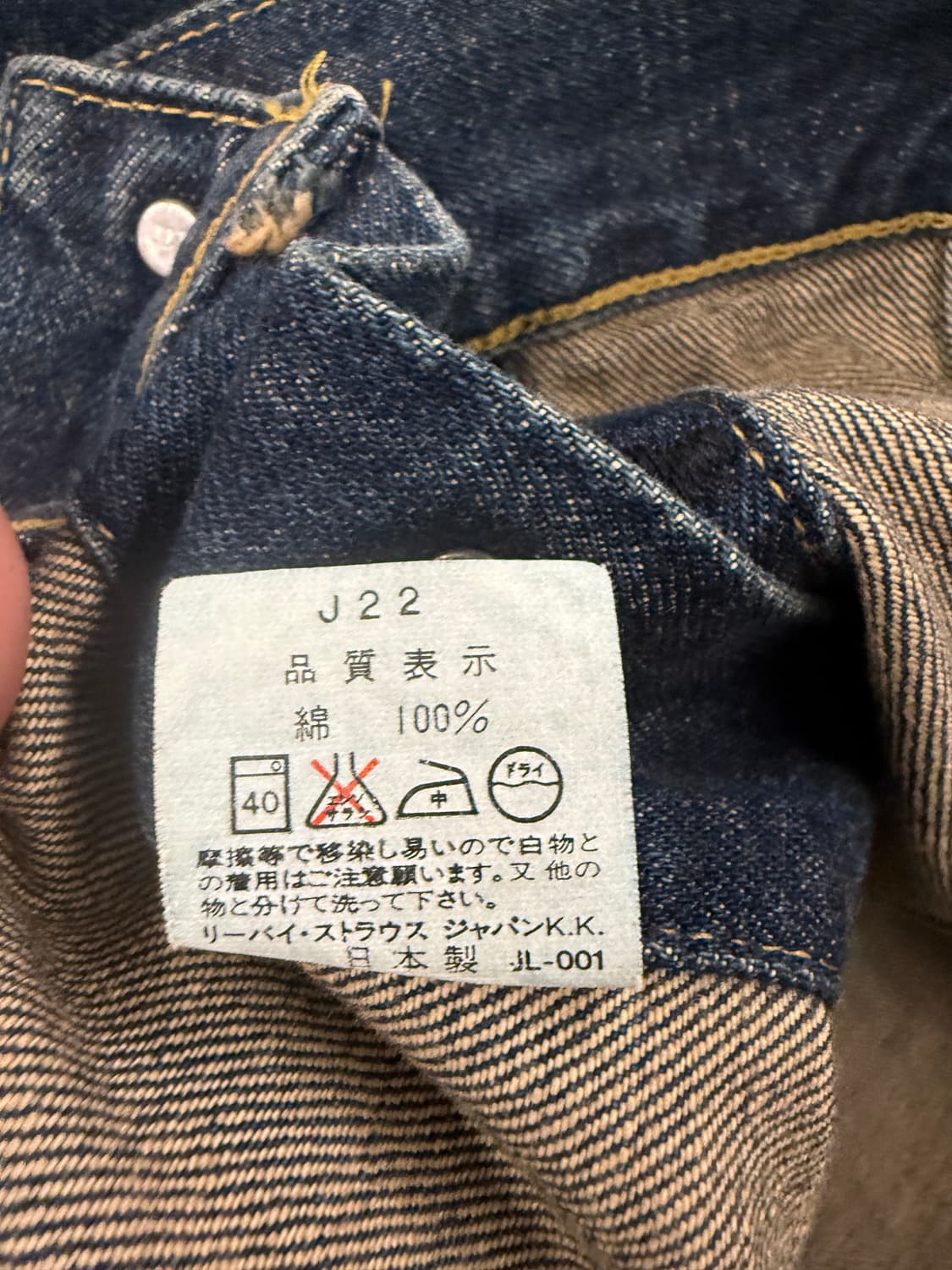 Levis 리바이스 90s 재패니즈 트러커 데님 청자켓 S 추천 상품이미지7