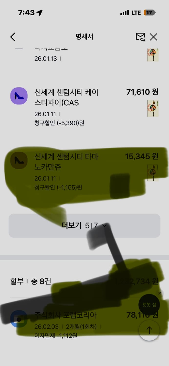 케이스티파이 15pro 강아지케릭터 상품이미지5