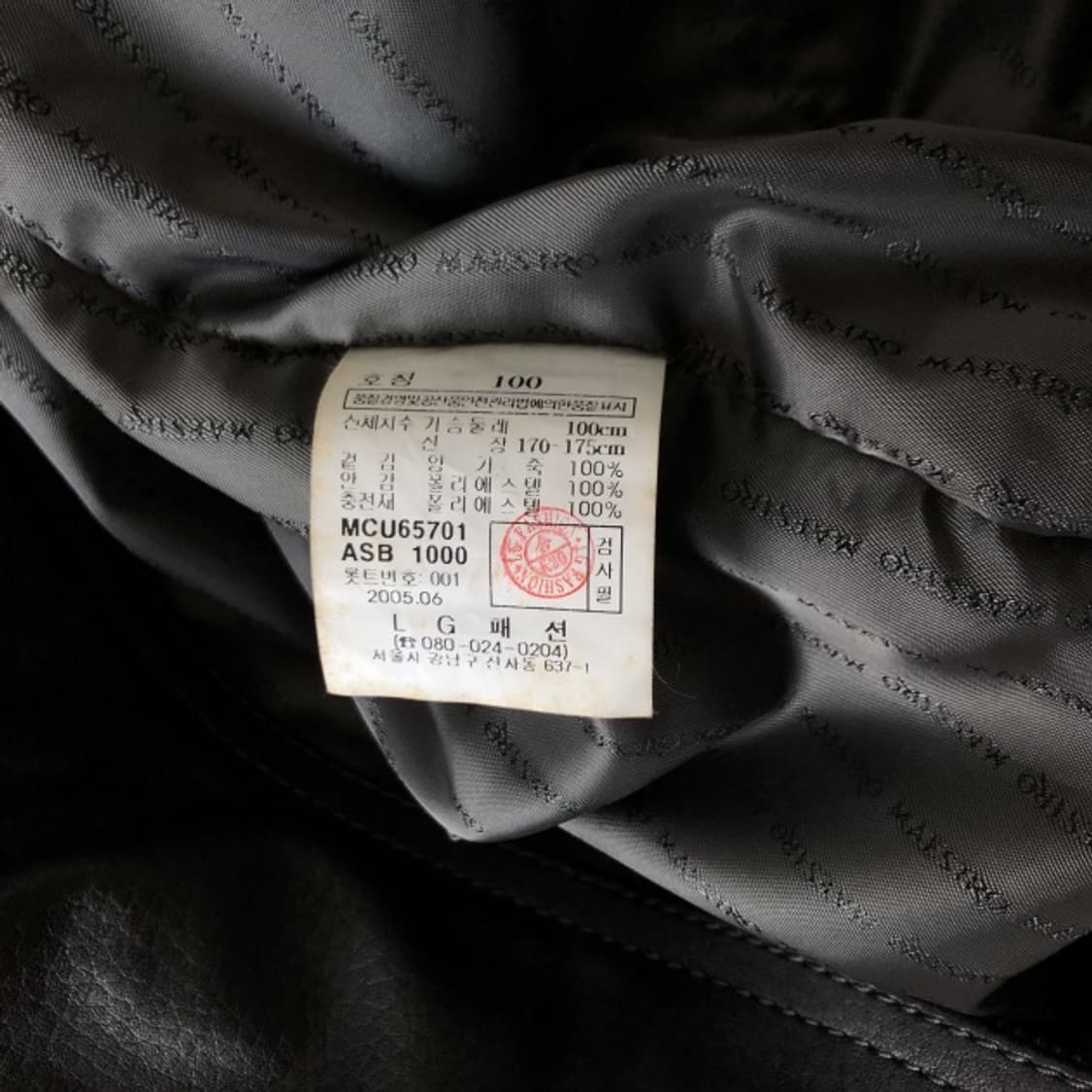 100 마에스트로 100% 양가죽 자켓 상품이미지5