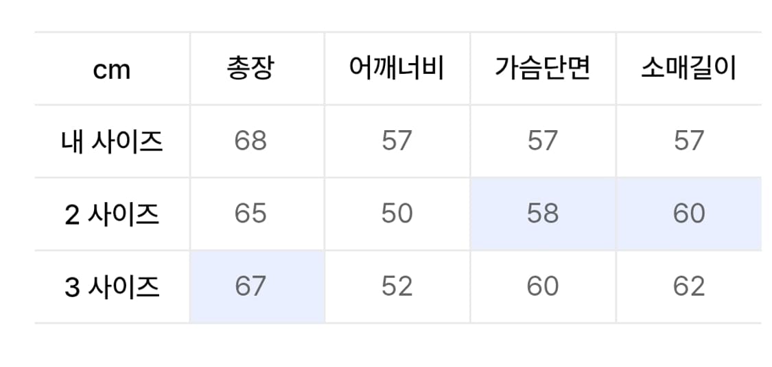 파브레가 오슬로 모헤어 니트 (월넛 브라운) 상품이미지2
