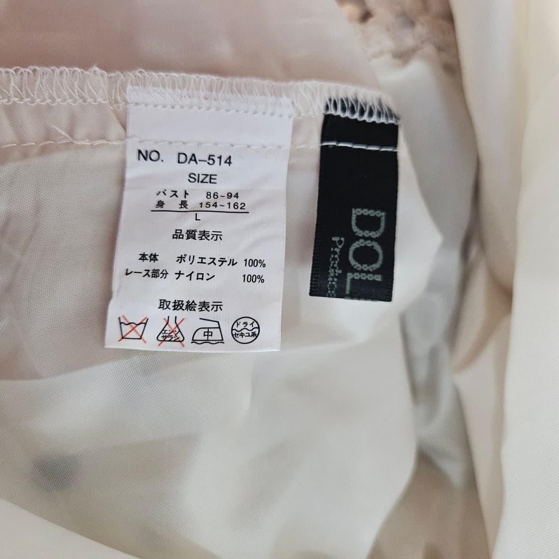 도트 쉬폰 레이스 원피스 상품이미지10