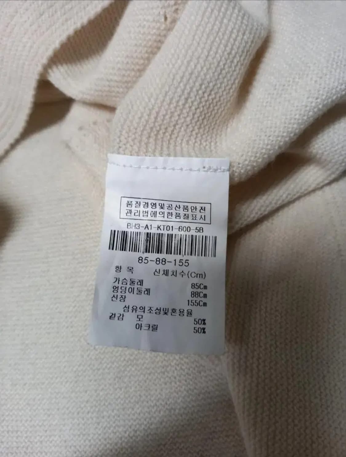 아이잗바바 추동 홀가먼트 니트블라우스 55 상품이미지9