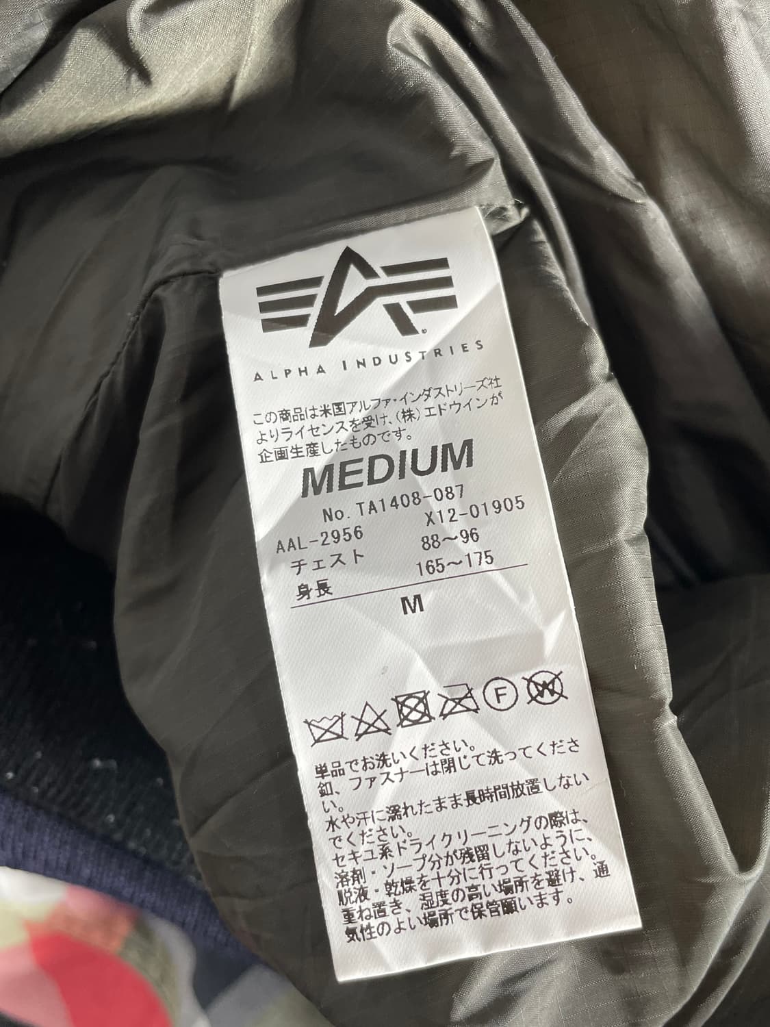 알파인더스트리 카모패턴 봄버 자켓 상품이미지4