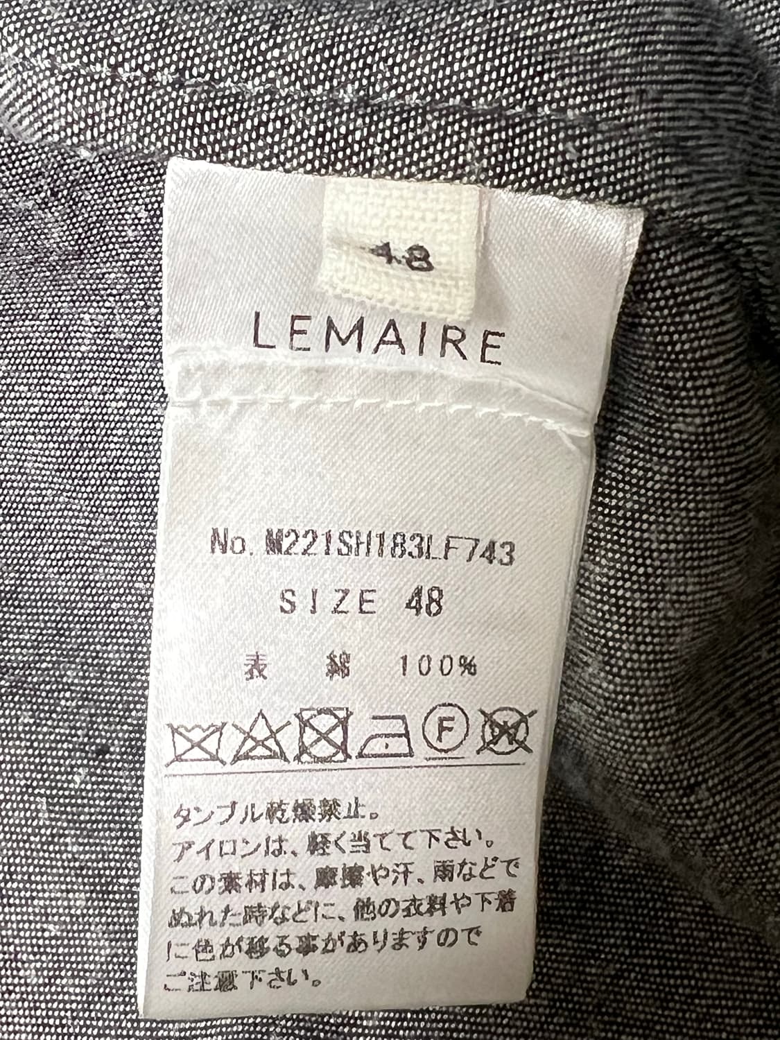 [48] 르메르 샴브레이 데님 셔츠 상품이미지4