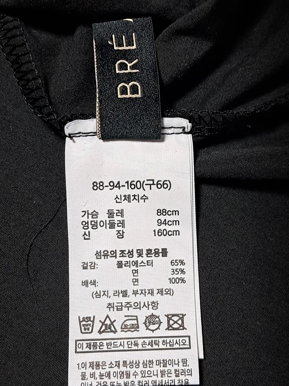 브리엘 여성 반팔티 66 상품이미지9